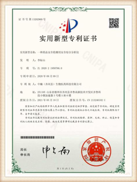 zhegnhsu08